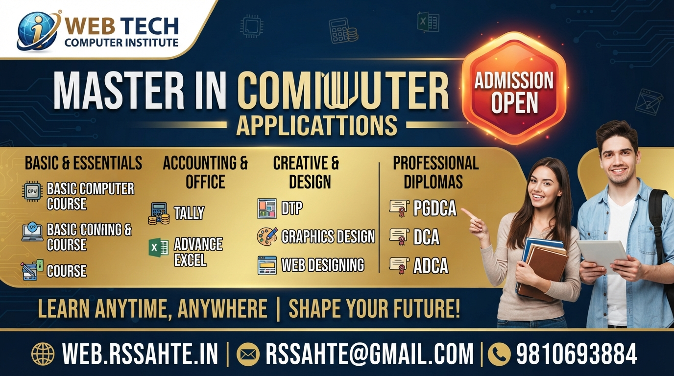 Computer Course
